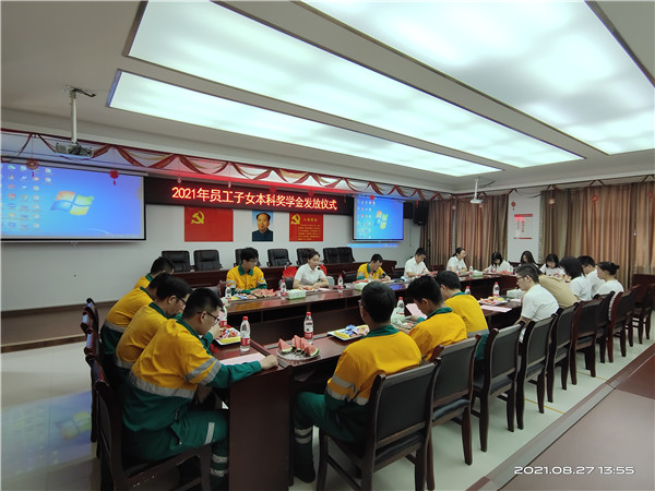 永州紅獅舉行2021年員工子女本科獎學(xué)金發(fā)放儀式——祝賀莘莘學(xué)子“壯志凌云，金榜題名”